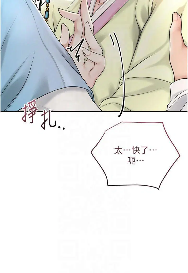 第40話