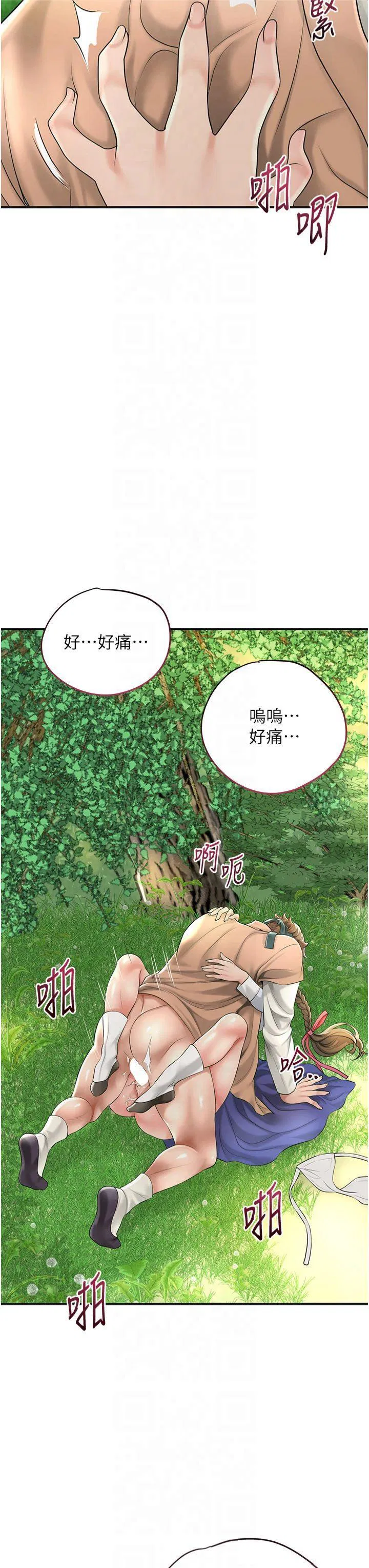 第40話