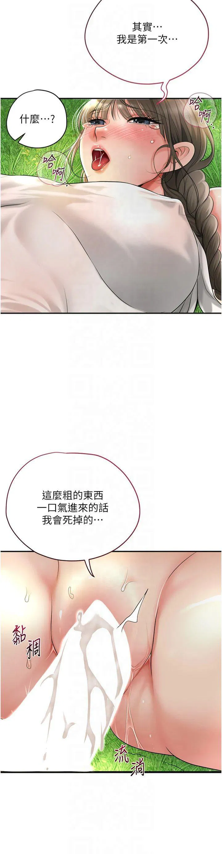 第40話