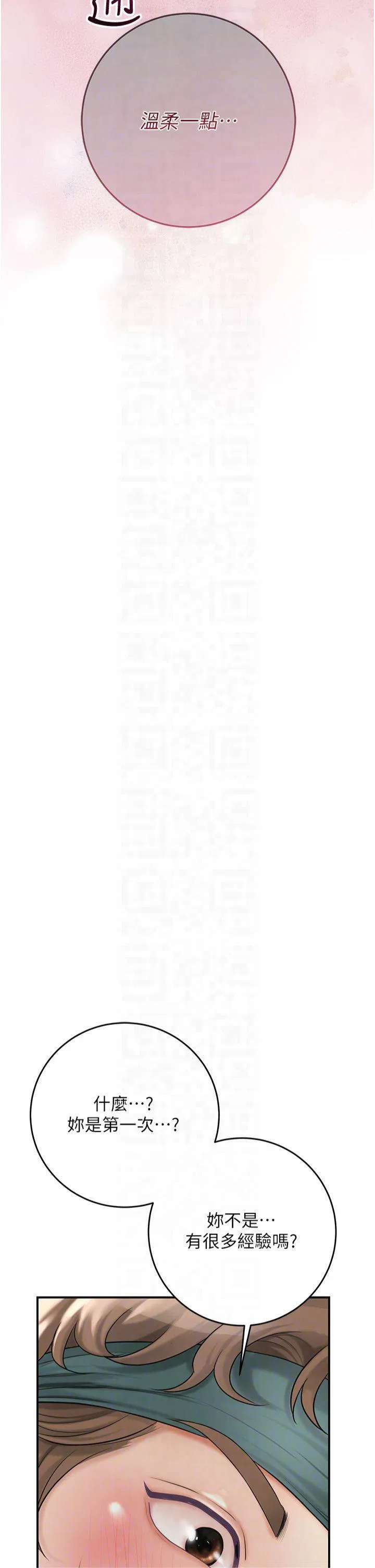 第40話