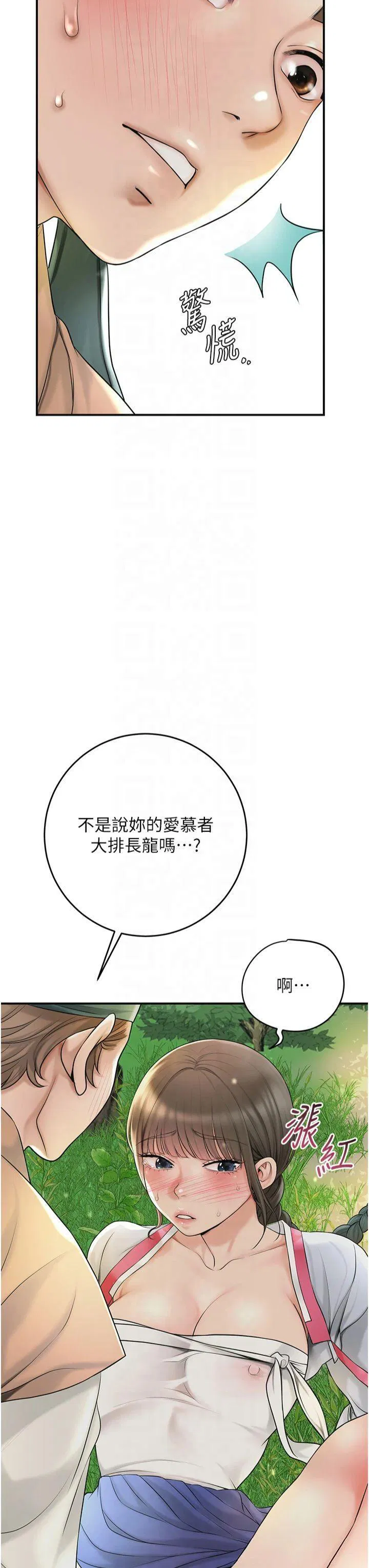第40話