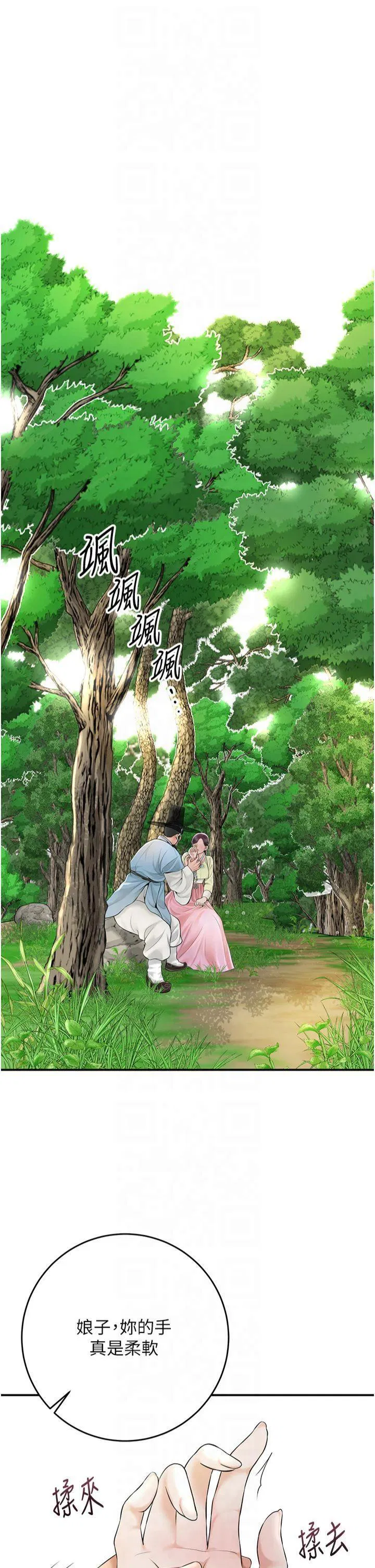 第40話