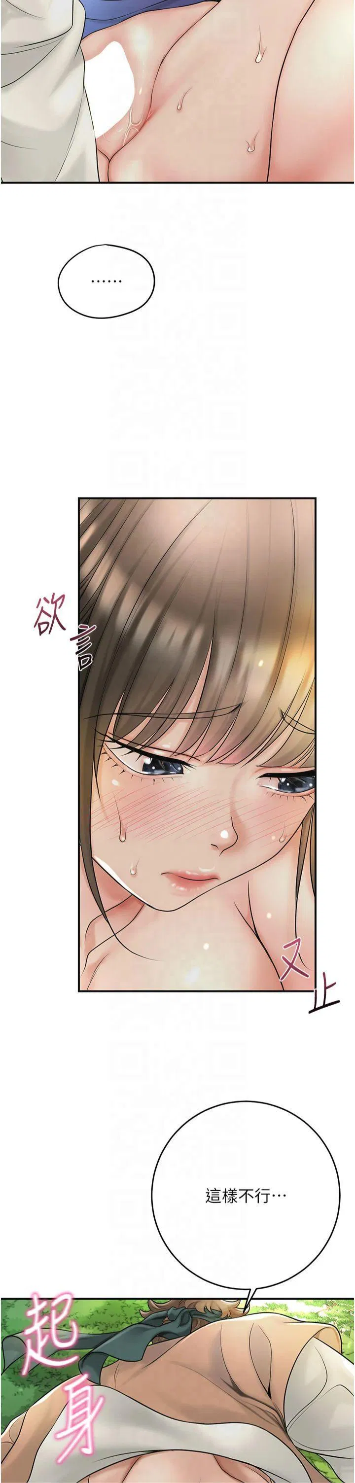 第40話
