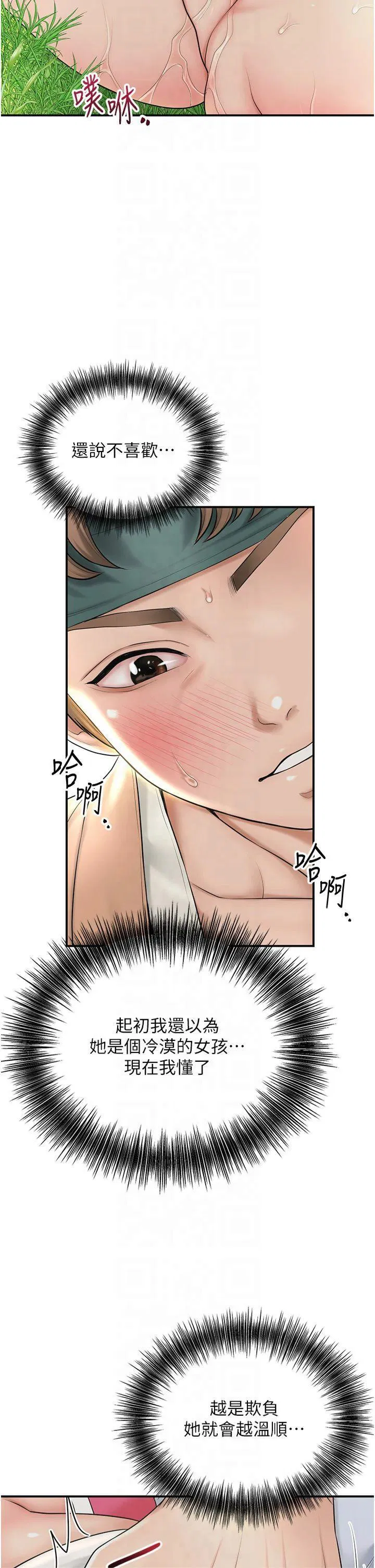 第40話