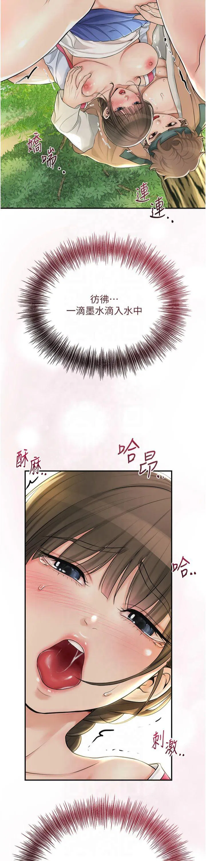 第40話
