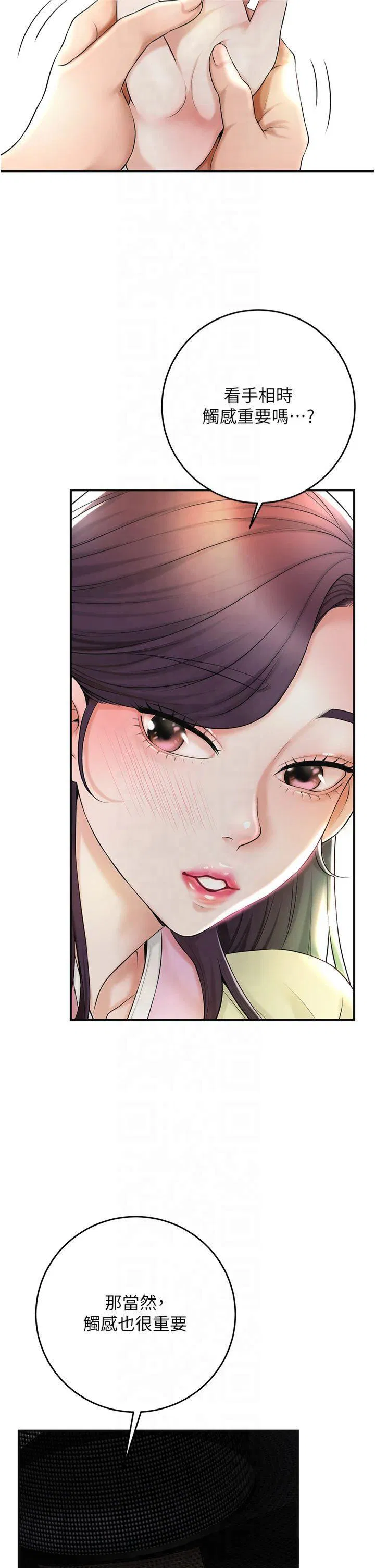 第40話