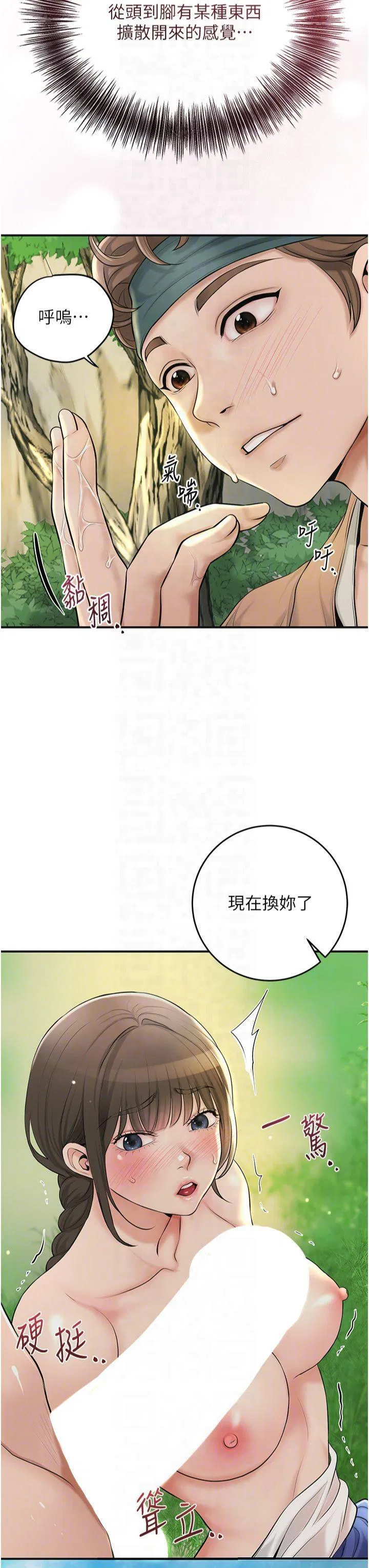 第40話