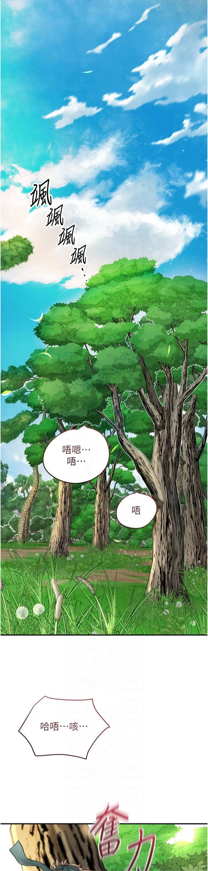 第40話