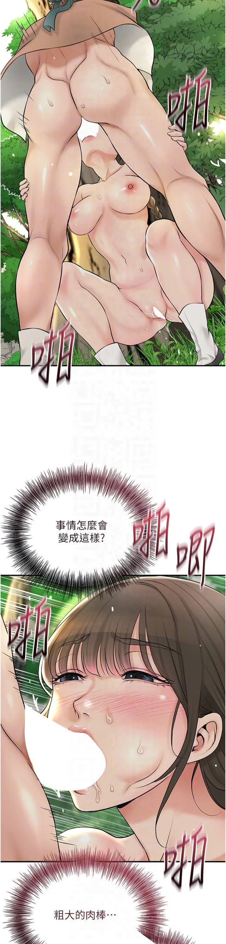 第40話