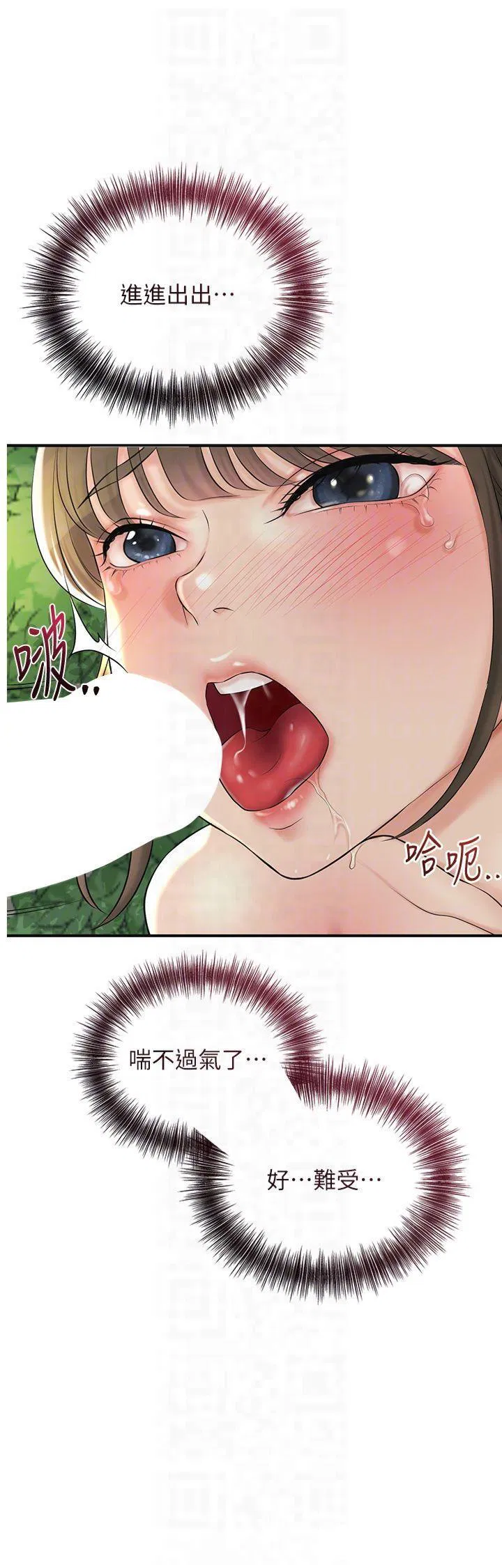 第40話