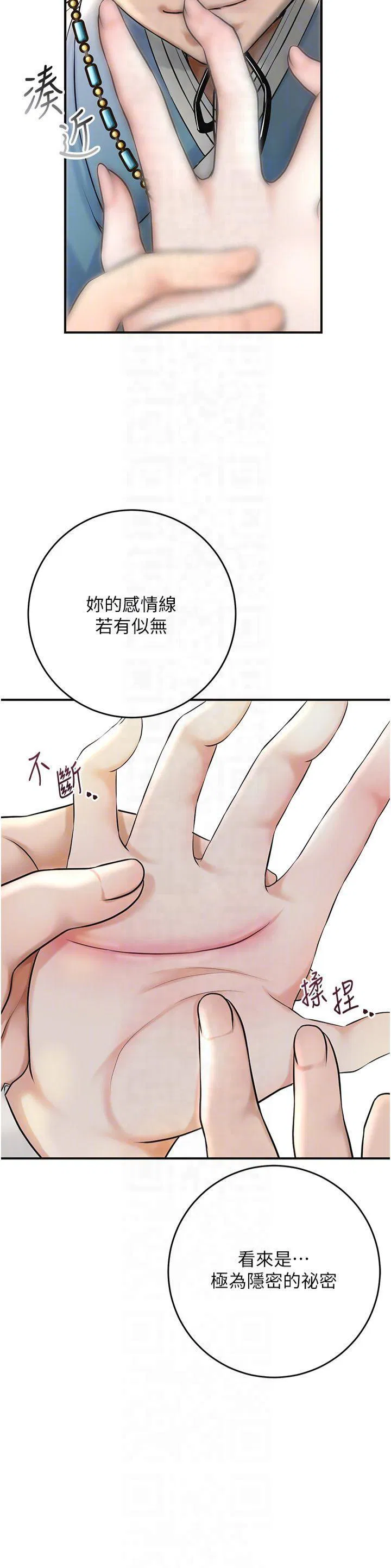 第40話