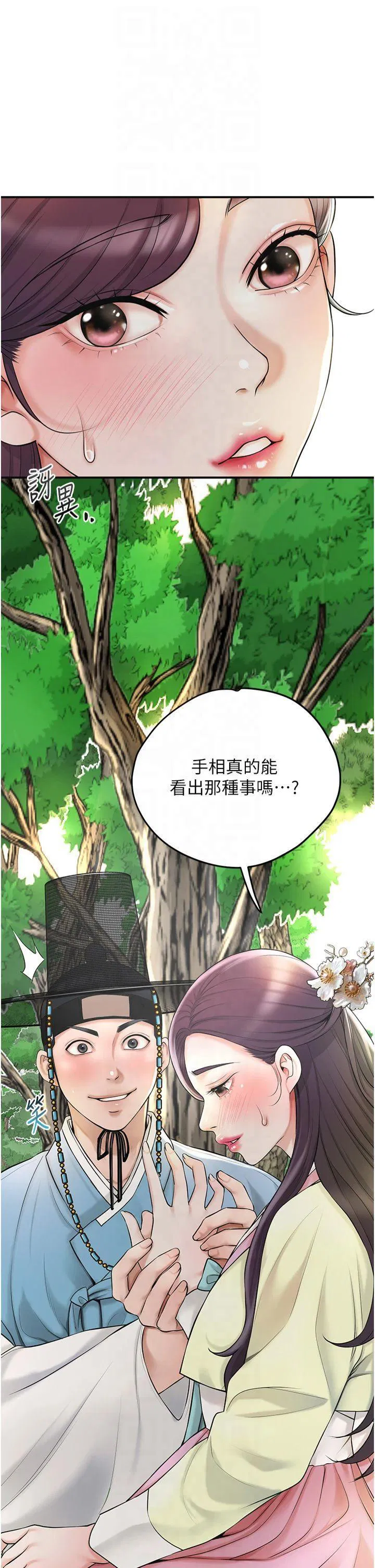 第40話