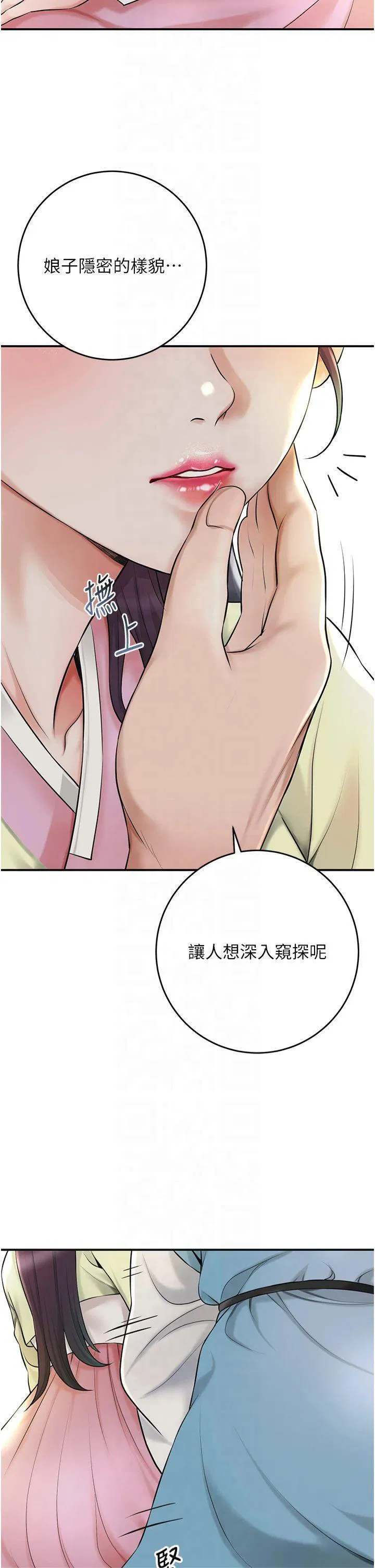 第40話