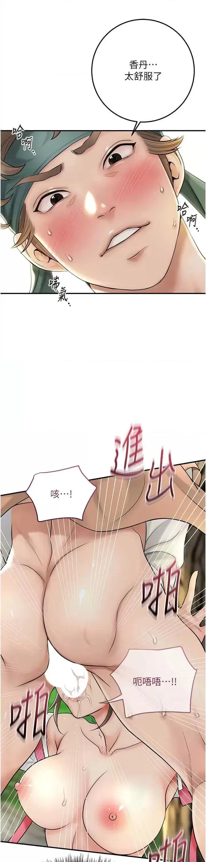 第41話