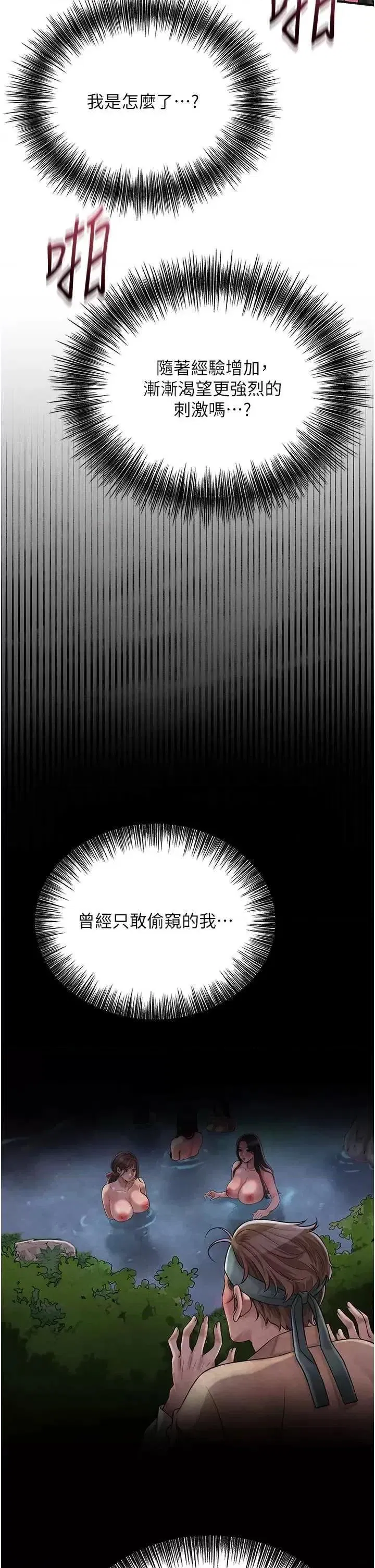 第41話