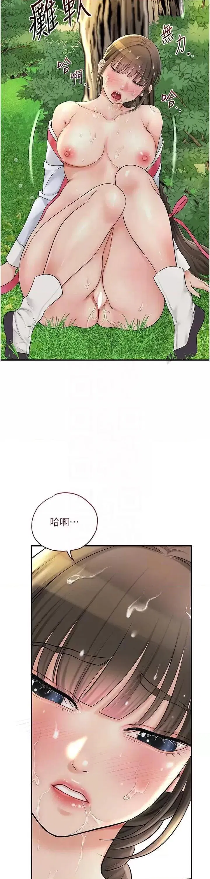 第41話