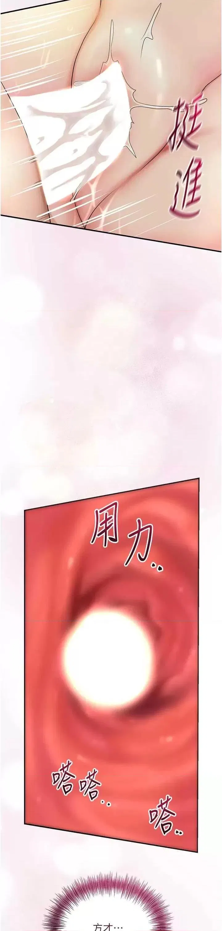 第41話