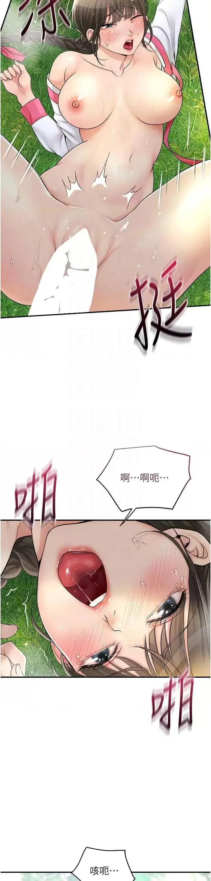 第41話
