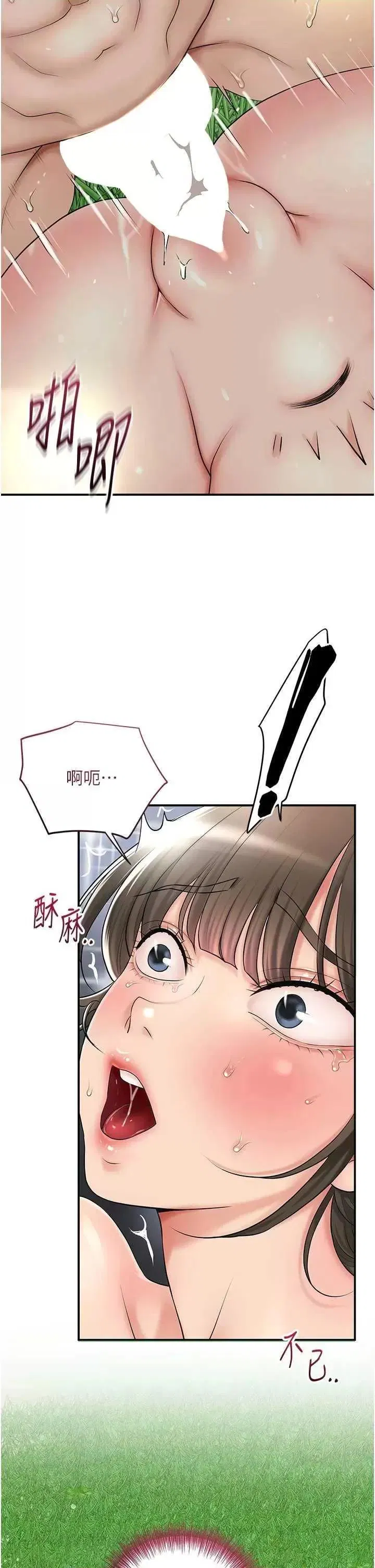 第41話