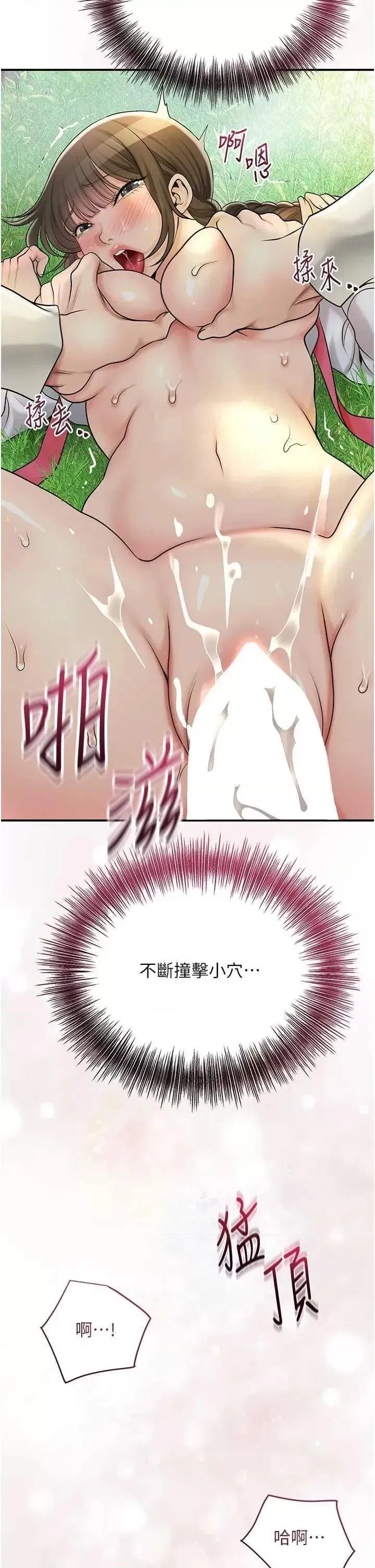 第41話