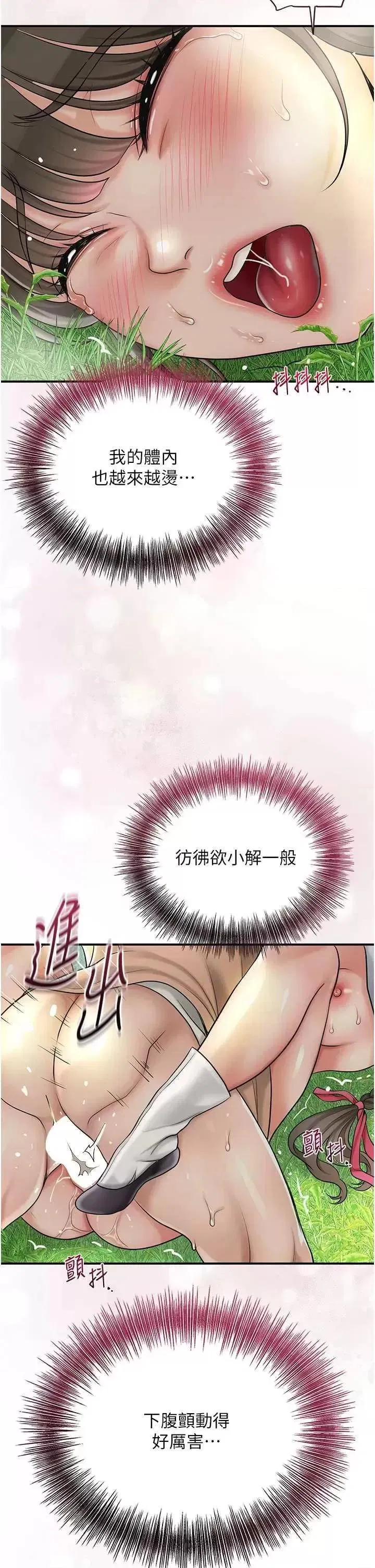 第41話