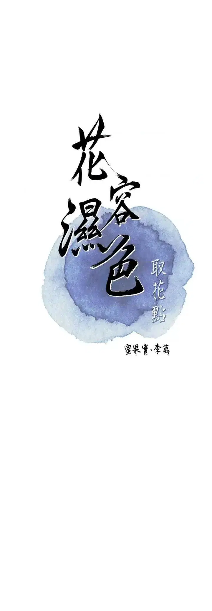 第41話