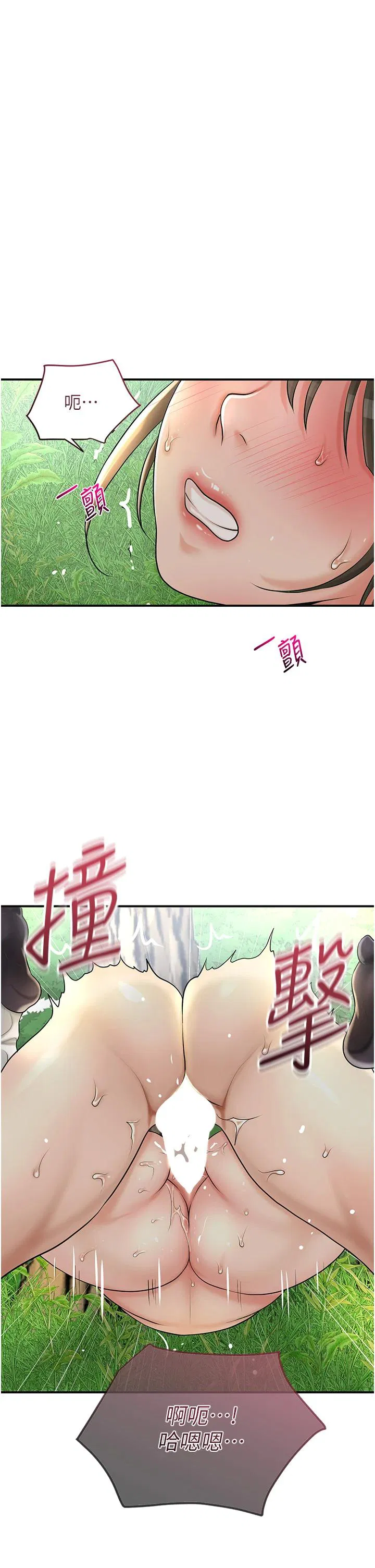 第42話