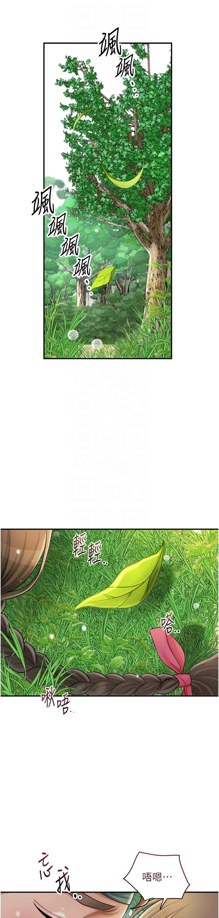 第42話