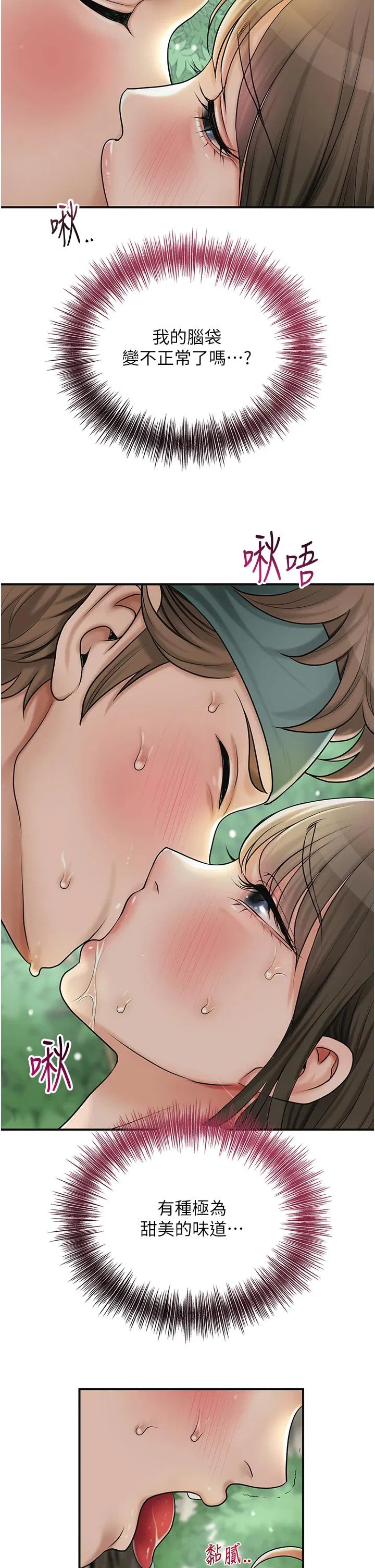 第42話