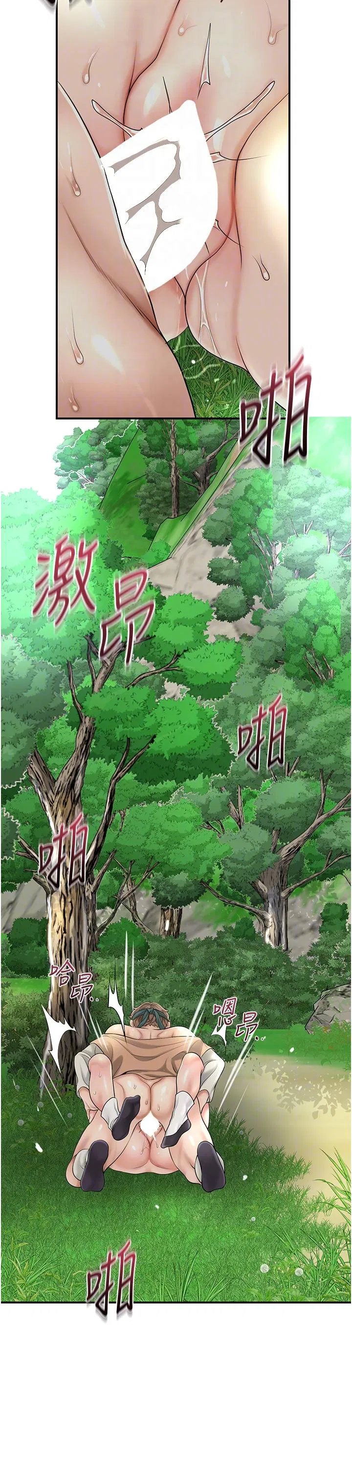 第42話