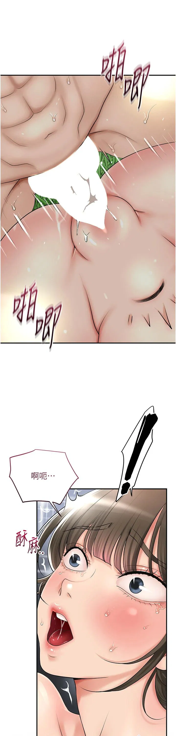 第42話