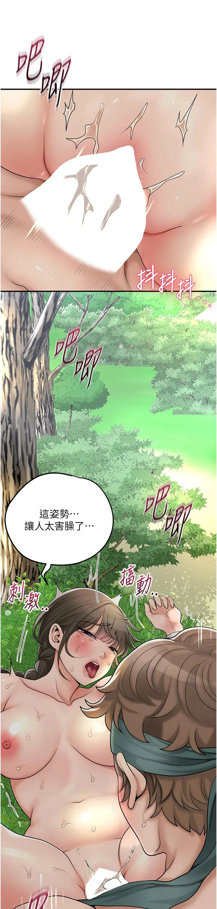 第42話
