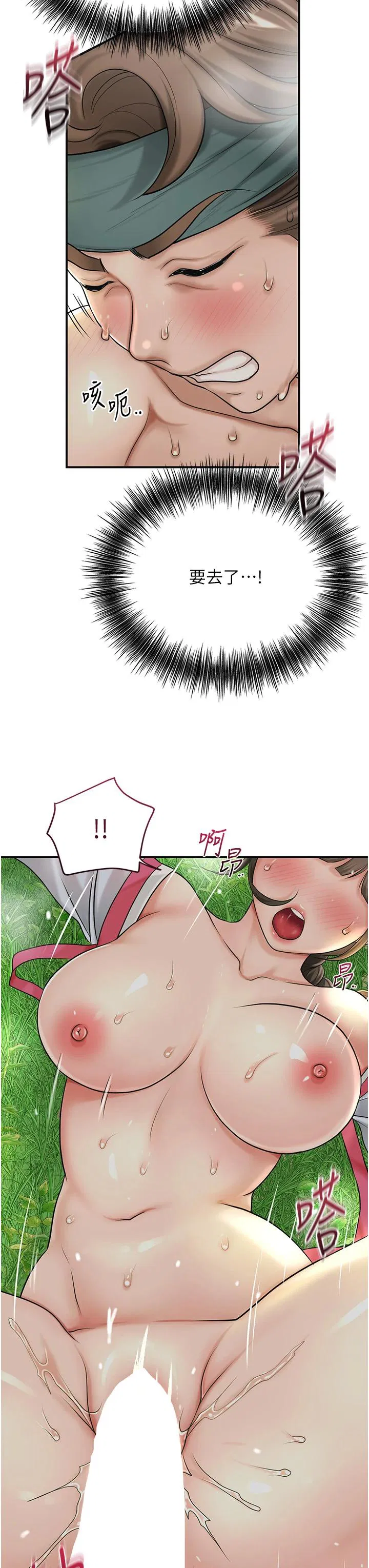 第42話