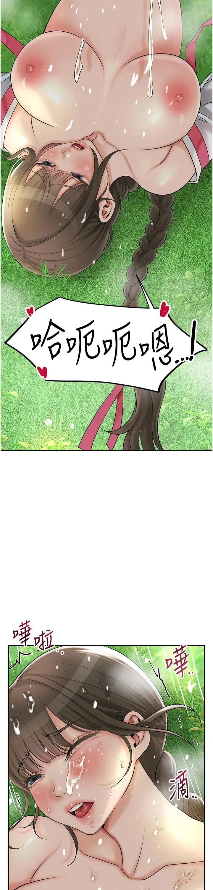 第42話