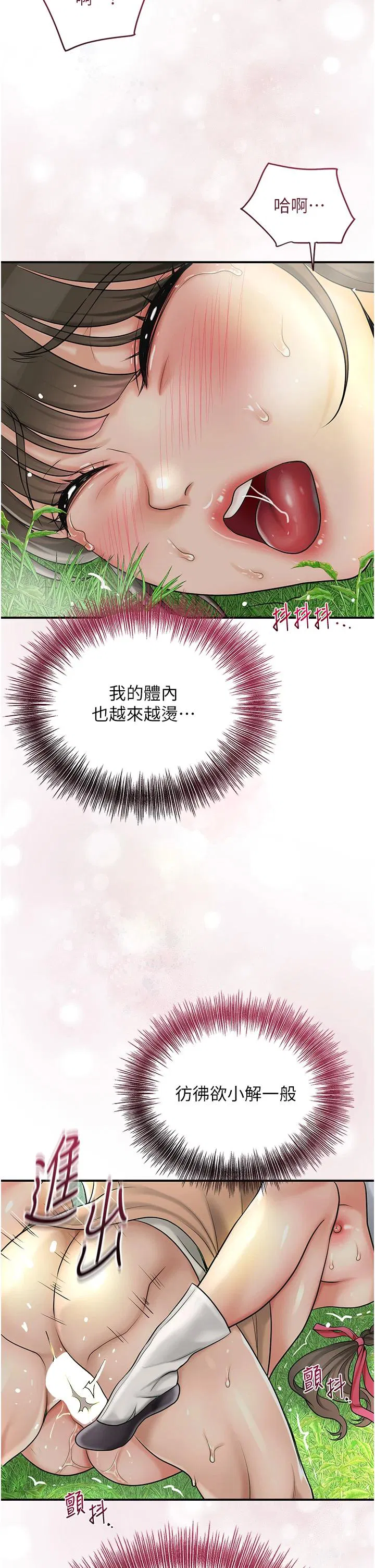 第42話