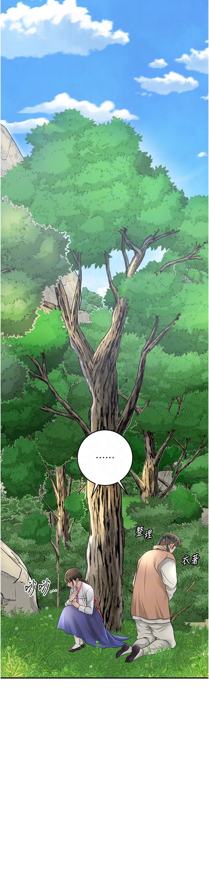 第43話