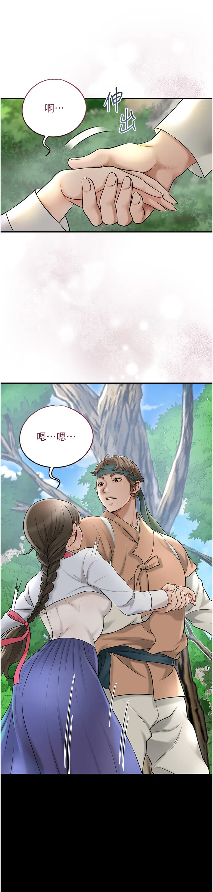 第43話
