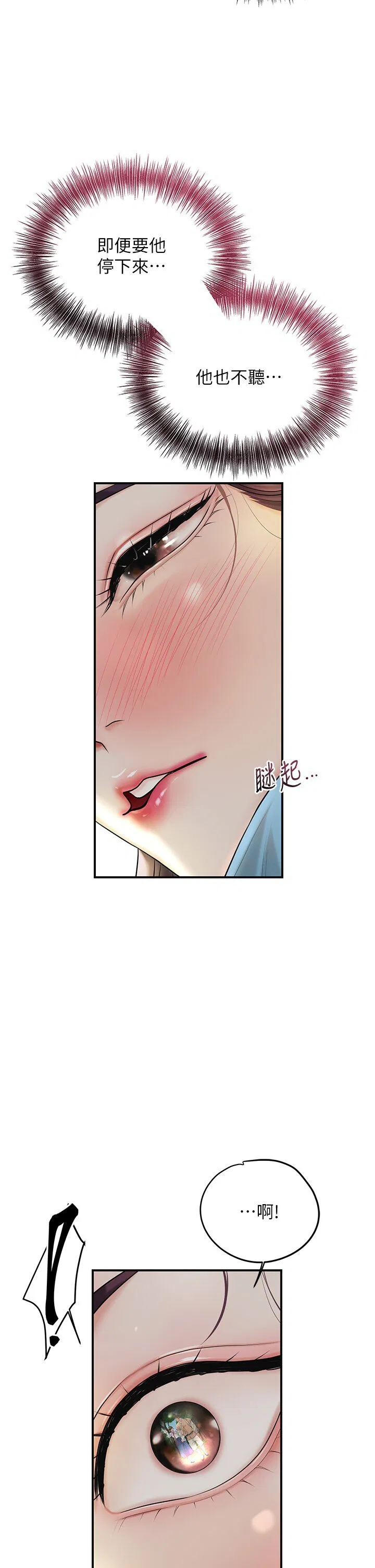 第43話