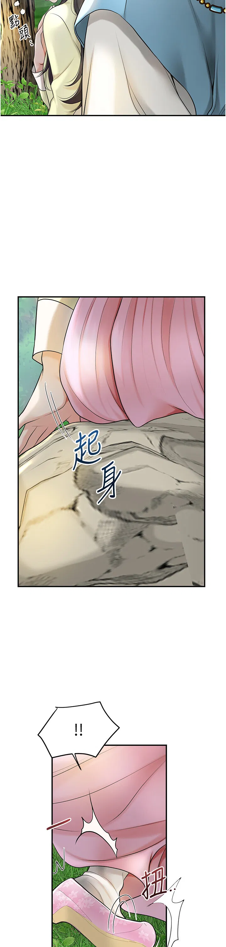 第43話