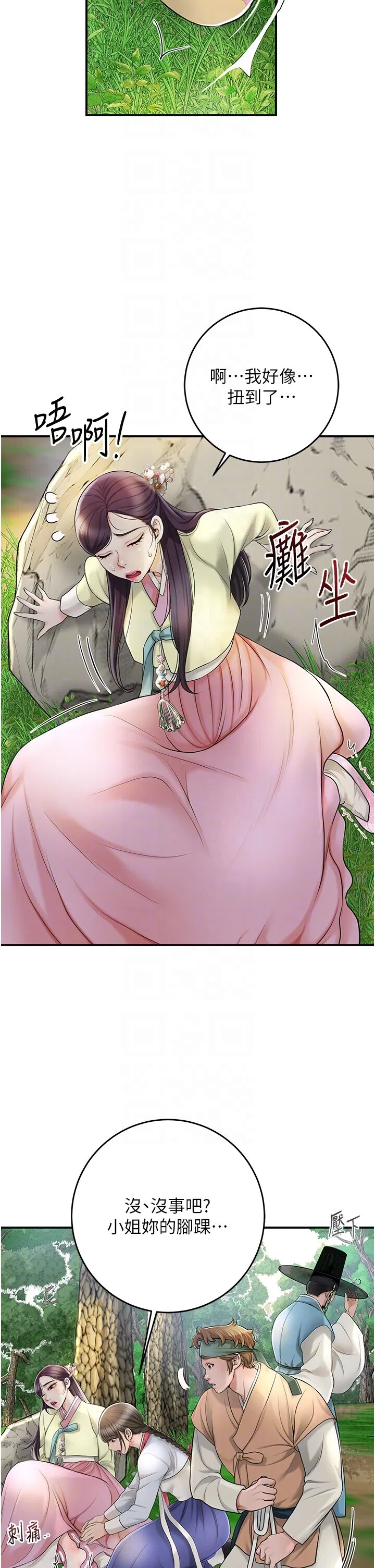 第43話