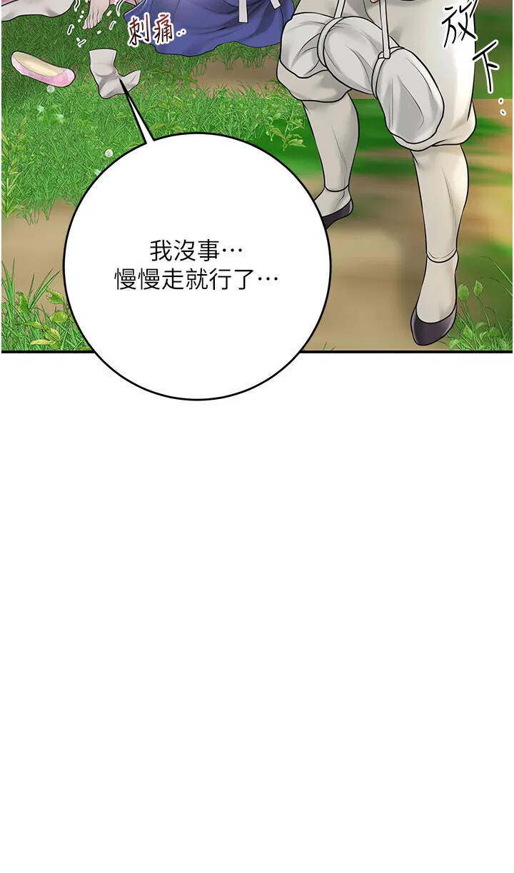 第43話