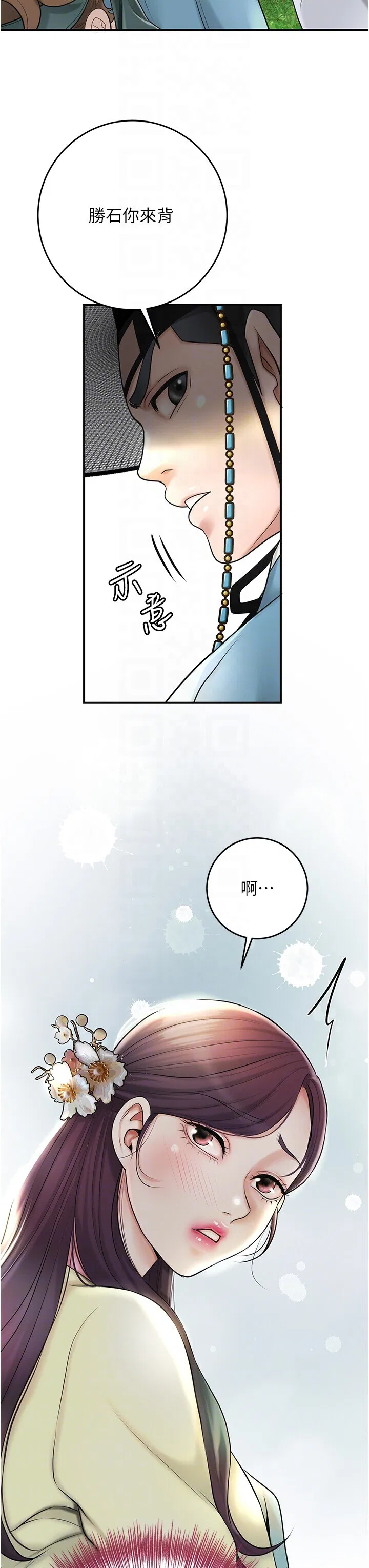 第43話