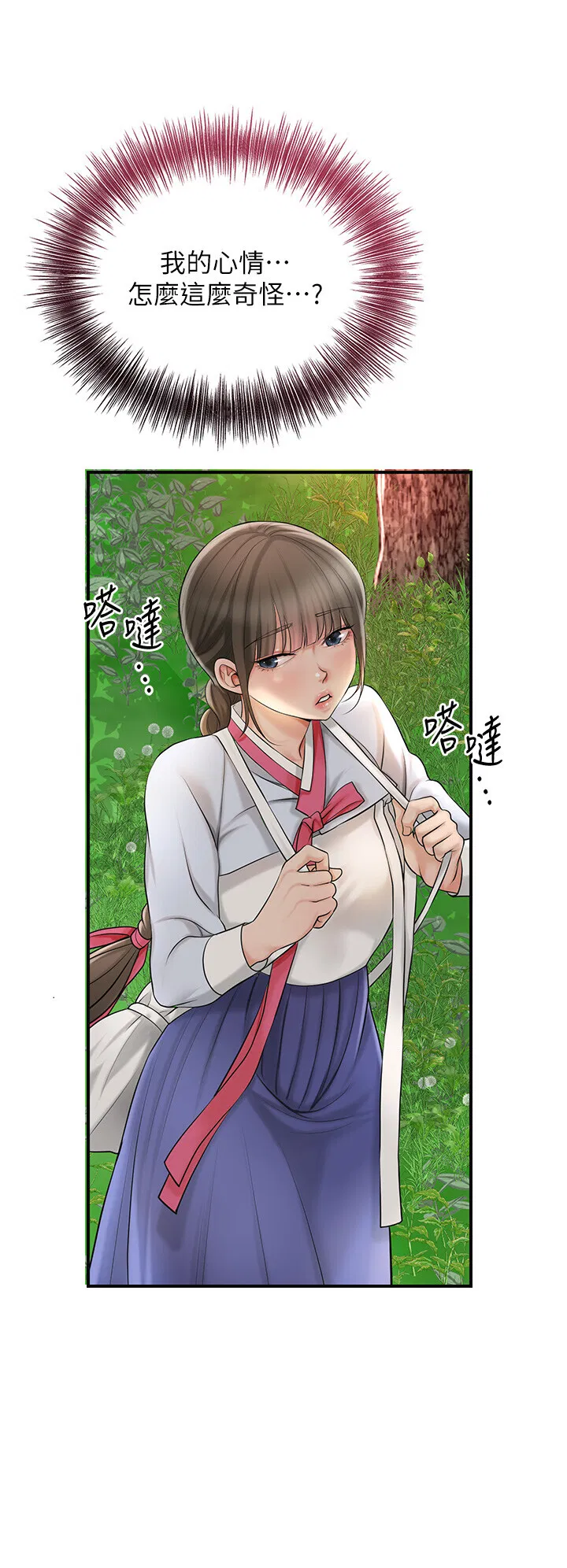 第43話