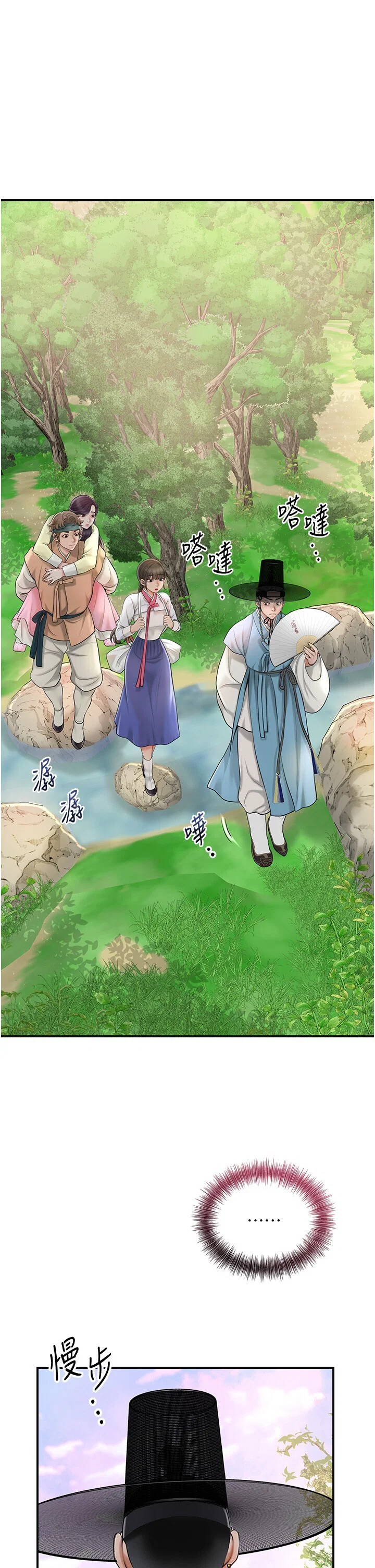 第44話