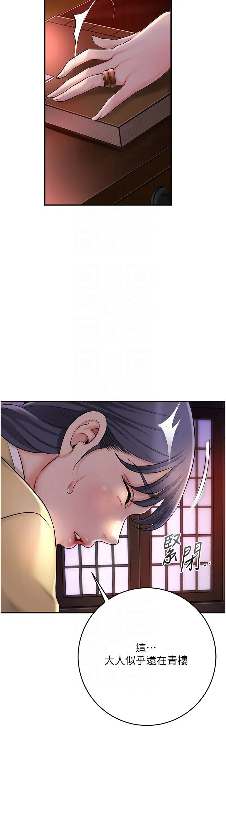 第44話