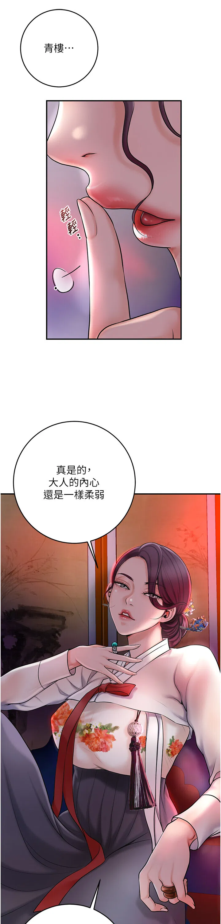 第44話