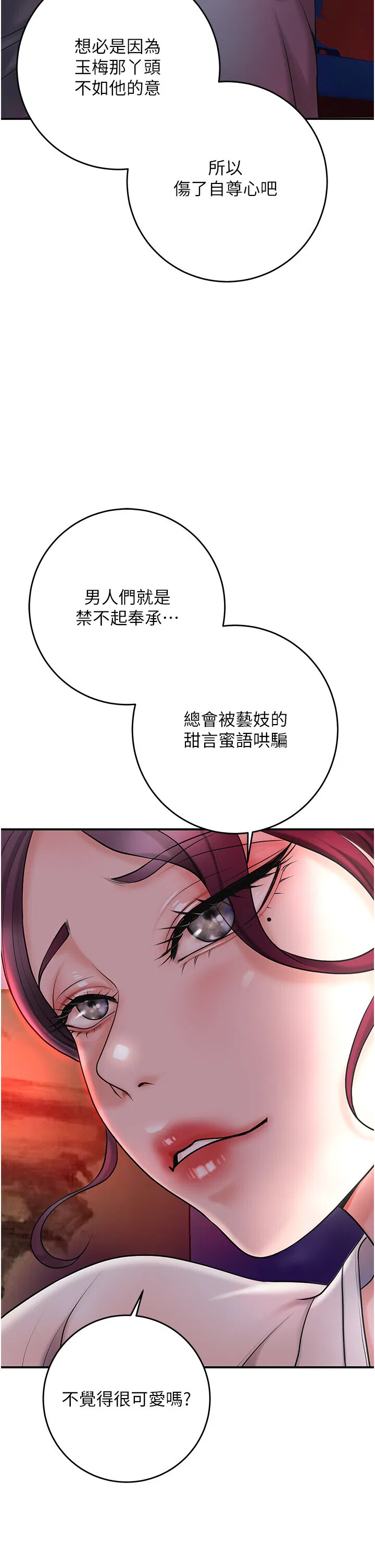 第44話