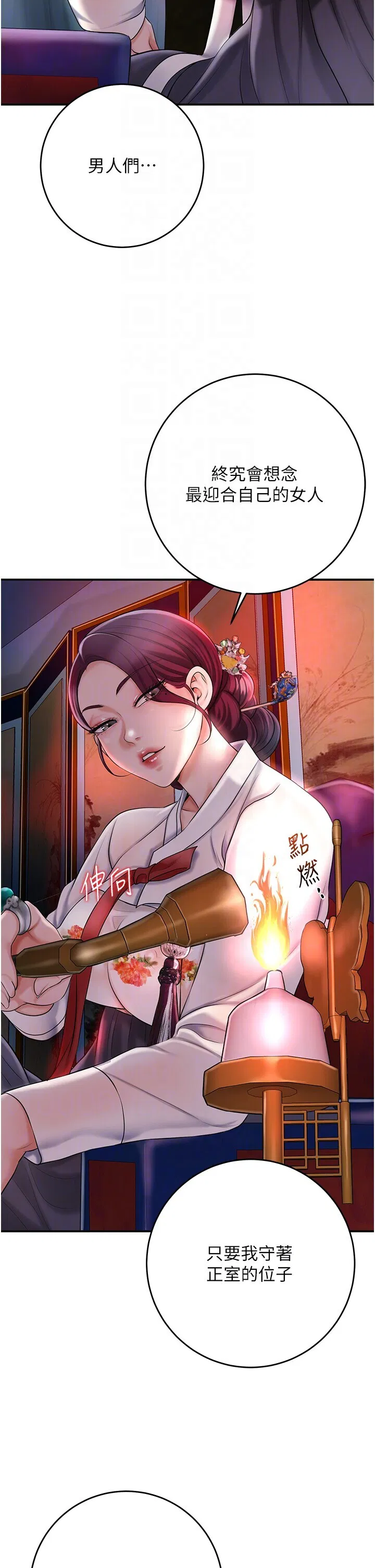 第44話