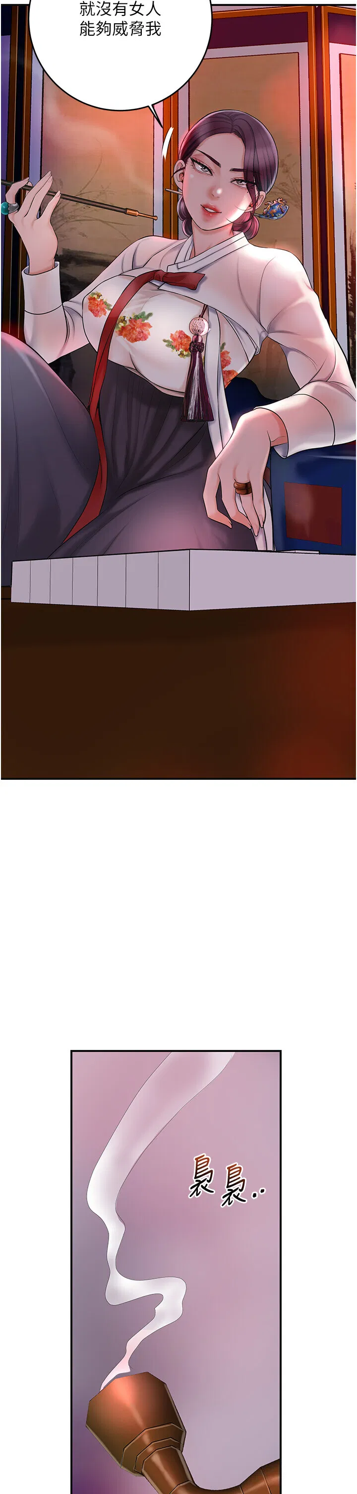 第44話
