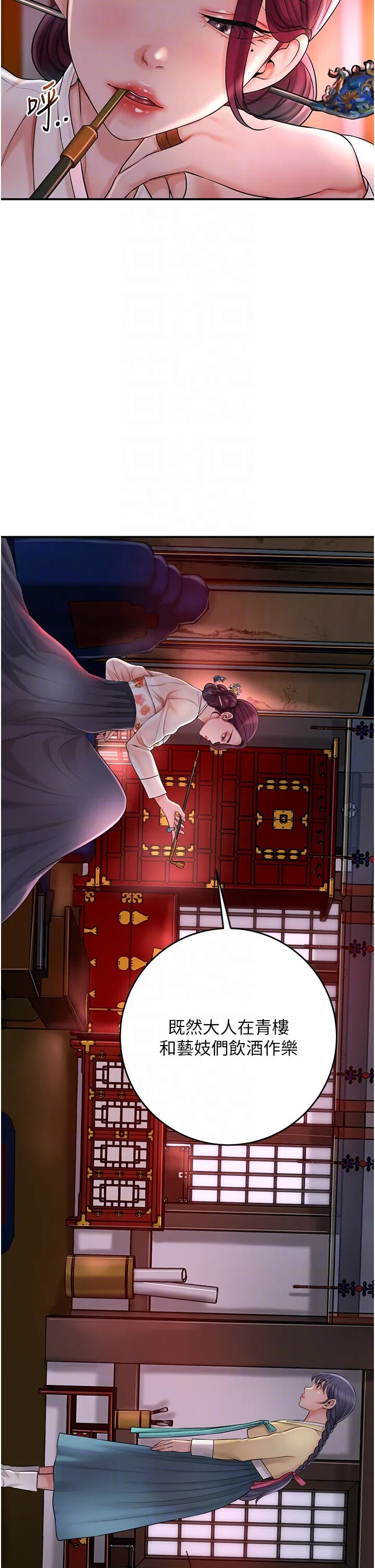 第44話